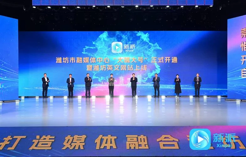 什么是新媒体公司_1