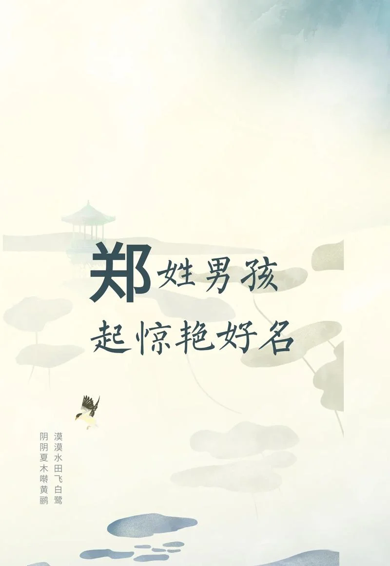 朱姓男宝宝起名-朱姓男宝起名
