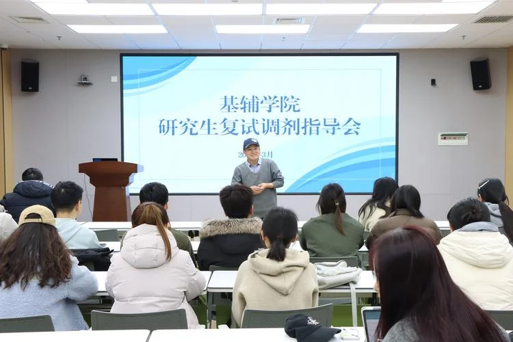 考研吧调剂机构_1
