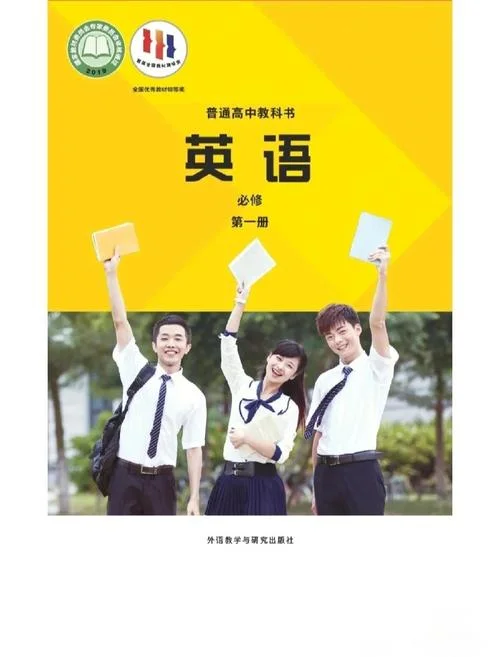 高一的英语该怎么学-高一英语高效学