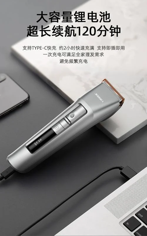 电动理发器哪个品牌的好-电动理发器品牌推荐