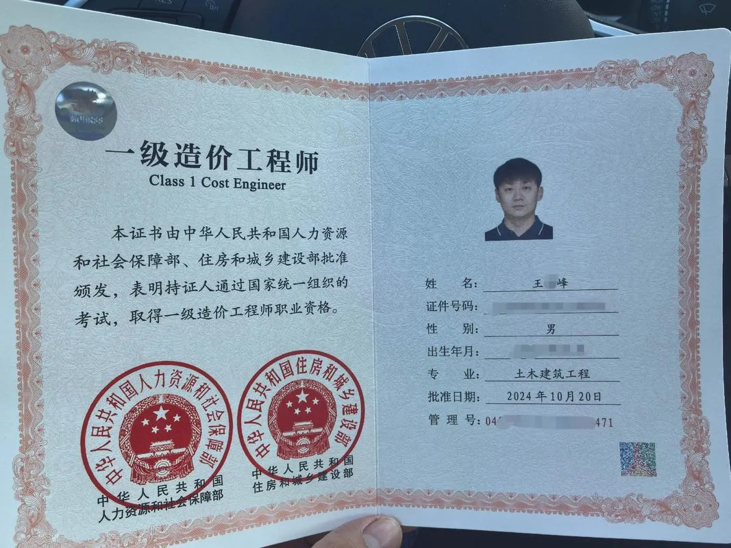 考试吧造价师-考试吧造价师