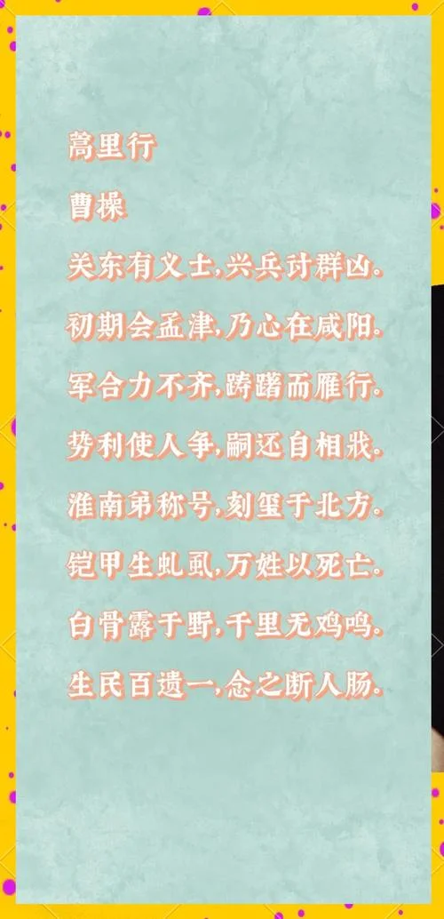 踽踽前行出处_2