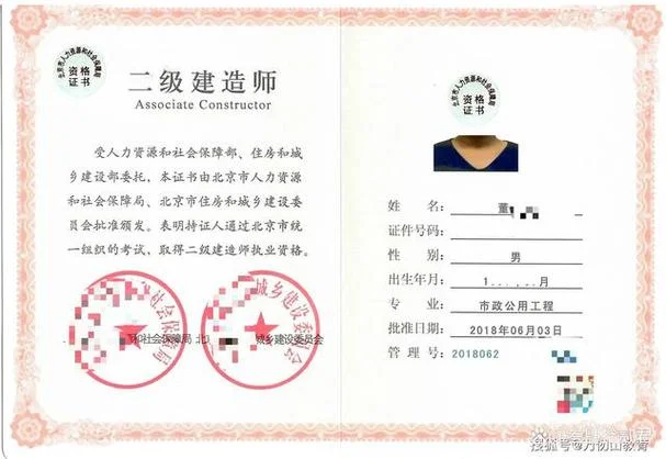浙江二级造价师挂靠_1