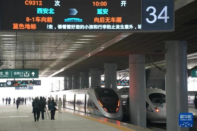 西安去延安多少公里_1