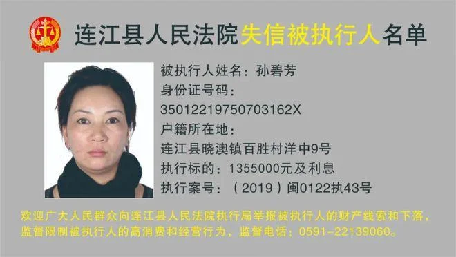 实名认证用身份证号码_2
