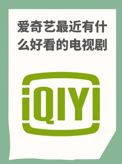 电视名叫什么呢_1