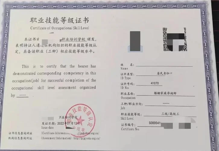 高级教育咨询师报考_1