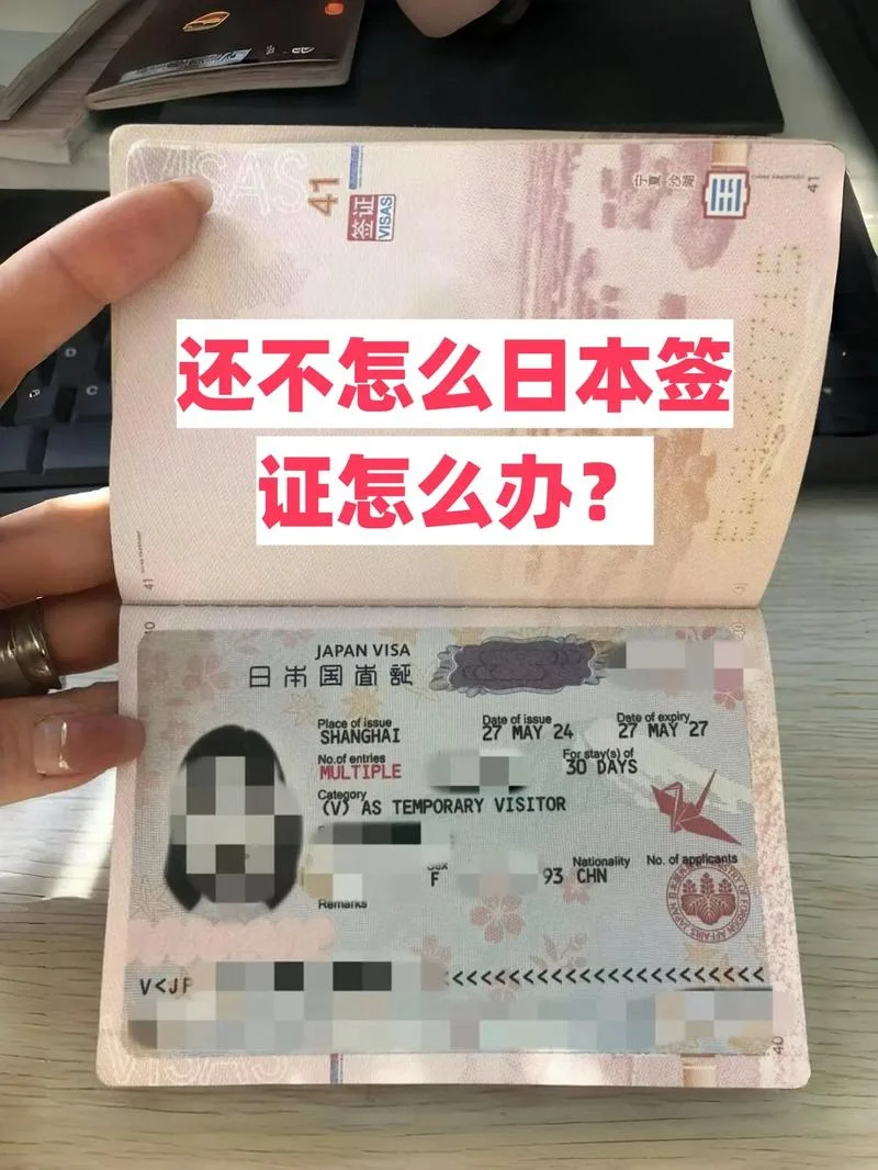 日本留学打工许可证-日本留学打工