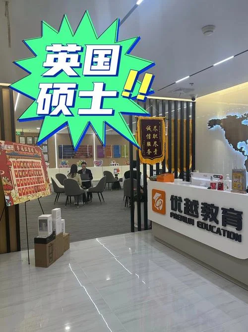 留学读研机构_2