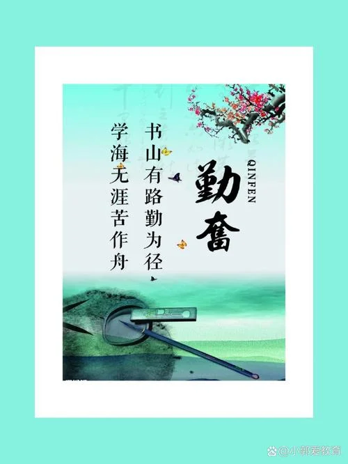 学海无涯的含义是什么_2