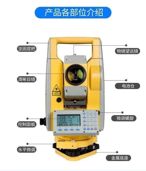 测绘仪器价格在哪儿查_1