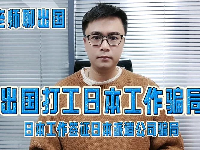 日本留学签证打工-日本留学签证兼职