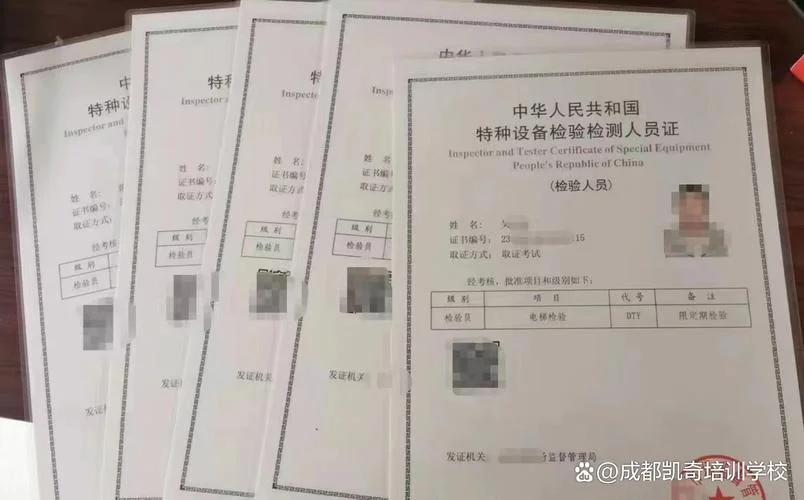 电梯质检员证怎么报考_1