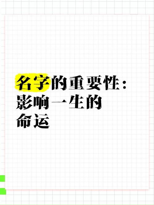 宝宝起名广告词大全_2