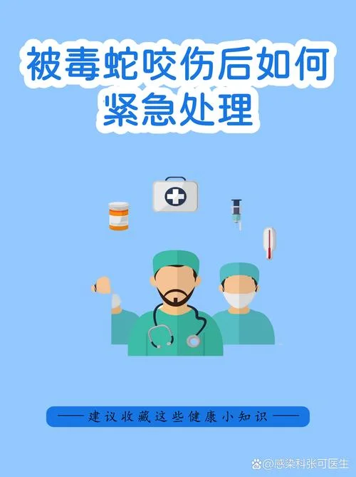 孕期梦到蛇还被咬了-孕妇梦蛇被咬