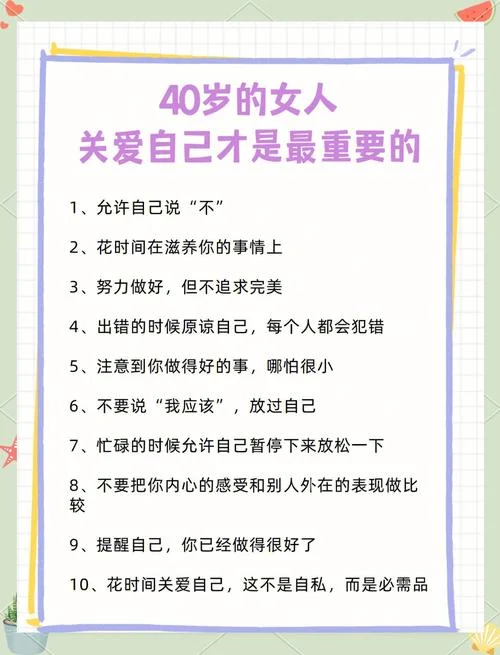 情感导师自我介绍说说-情感导师：自我介绍