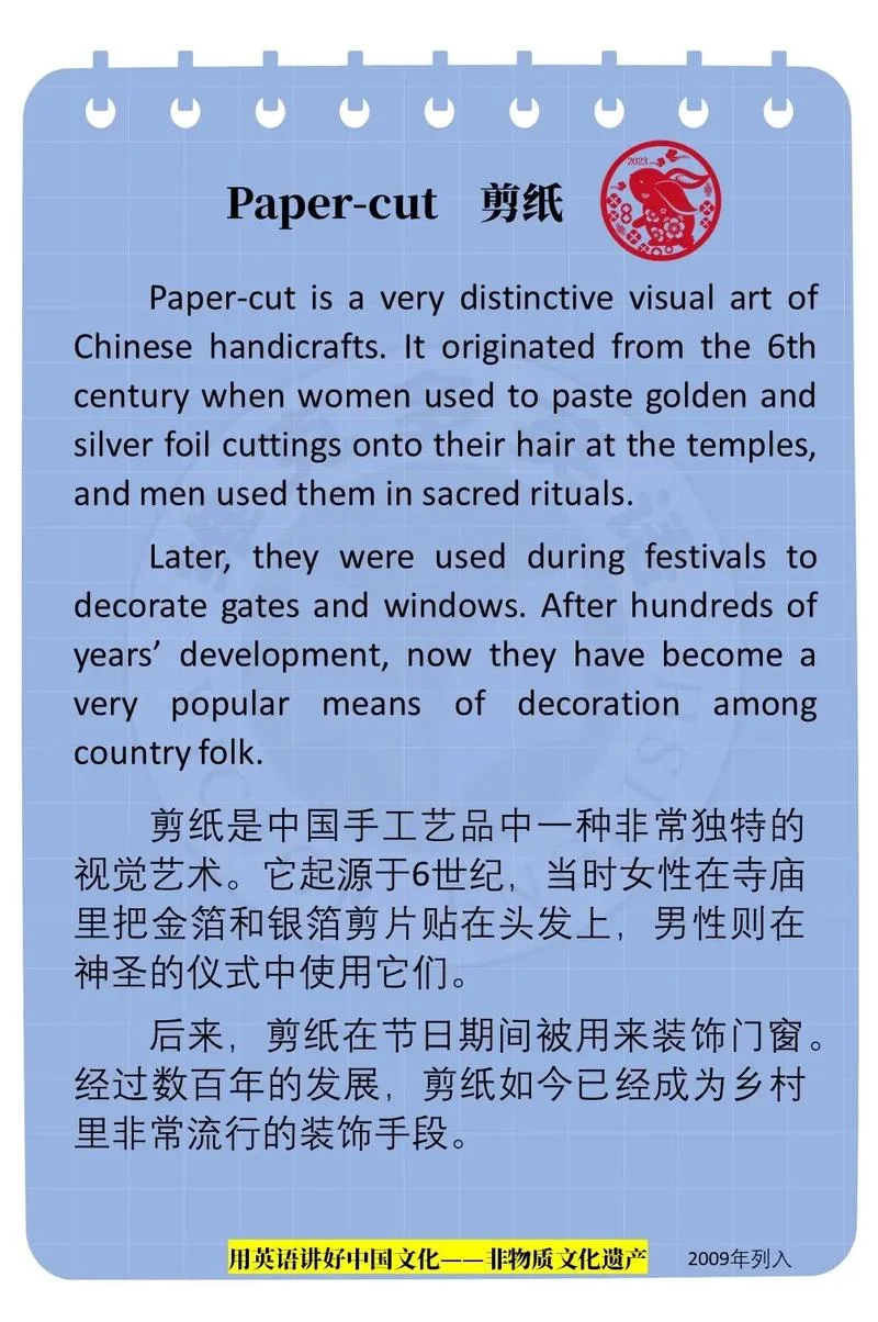 手工艺品用英语怎么说-手工艺品英文表达