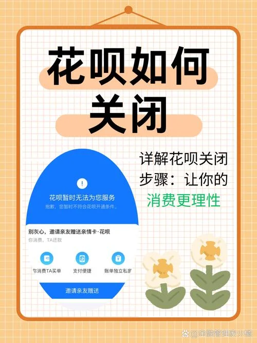 美团充值怎么用花呗-美团充值用花呗
