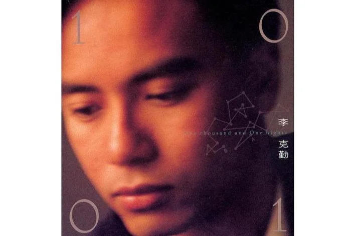 一千零一夜作者是谁-一千零一夜作者是谁