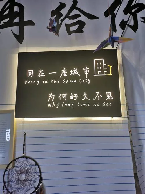 梦到好久不见的异性_1