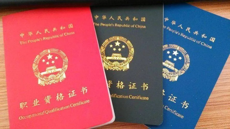 电工证报考中级_1