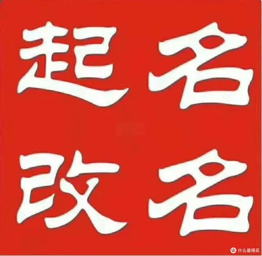 湖北宝宝起名大师-湖北宝宝起名师推荐