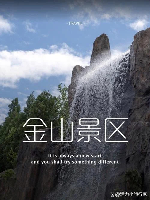 菏泽旅游区景点大全_1