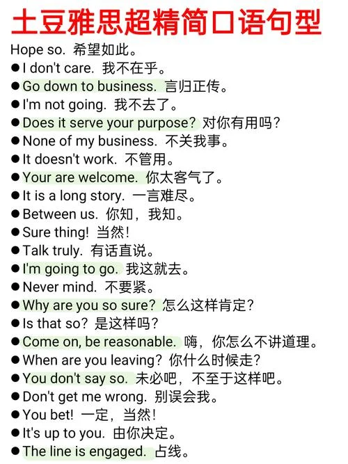 关于出国留学的英语口语对话-出国留学院口语