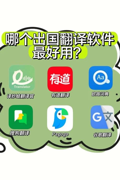 英语翻译官又叫什么_1