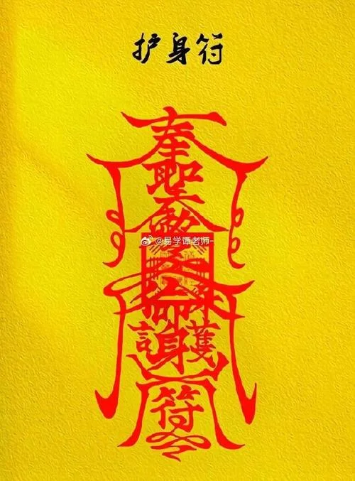 算命辟邪-算命辟邪