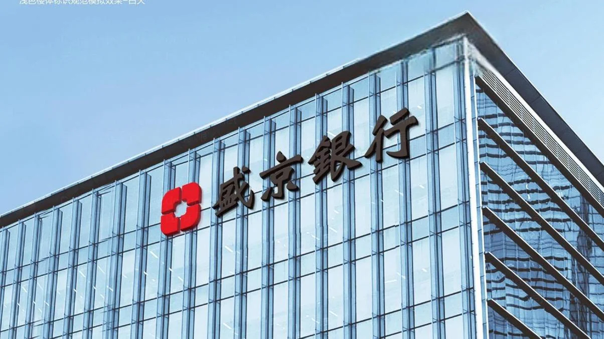 银行也叫什么_2
