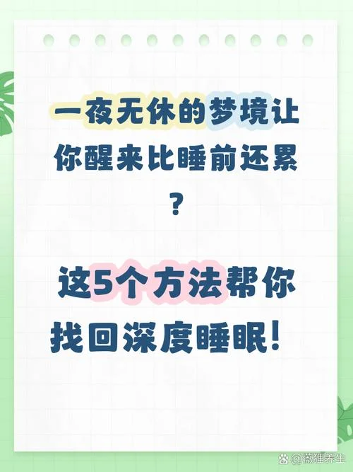 白天像做梦_1