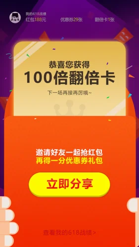 什么是微信h5_1