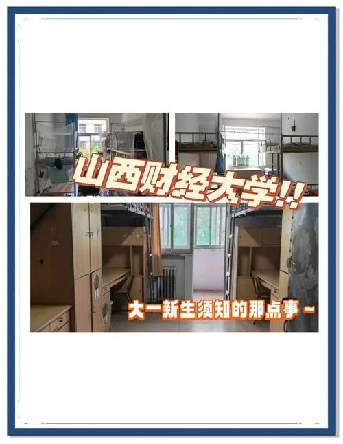 山西财经大学mpa报考_1