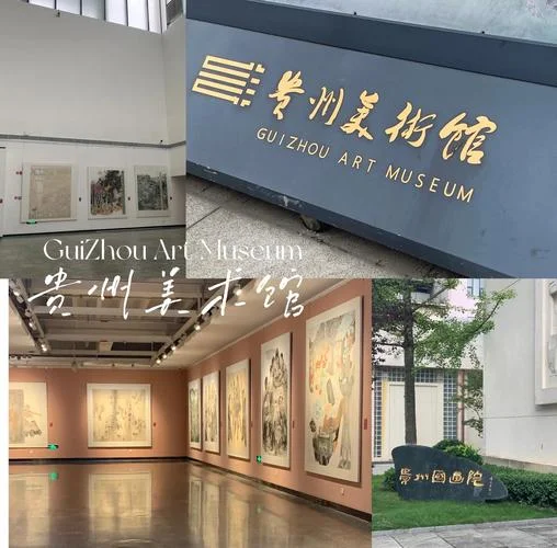 贵州省艺考培训中心_1