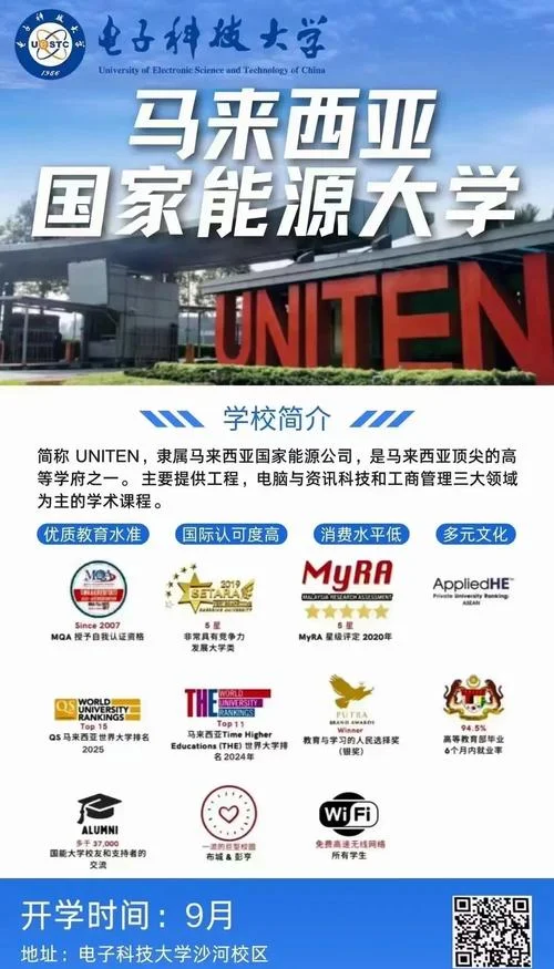 马来西亚留学的优势_2