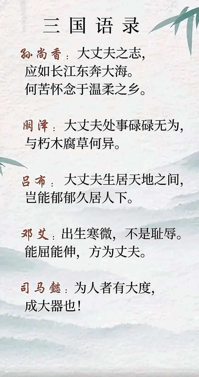 悲天悯人的意思出处_2