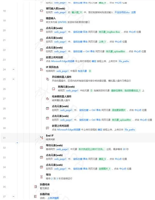 git 提交历史查看-
