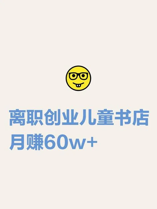 赚钱项目实体店大全_2
