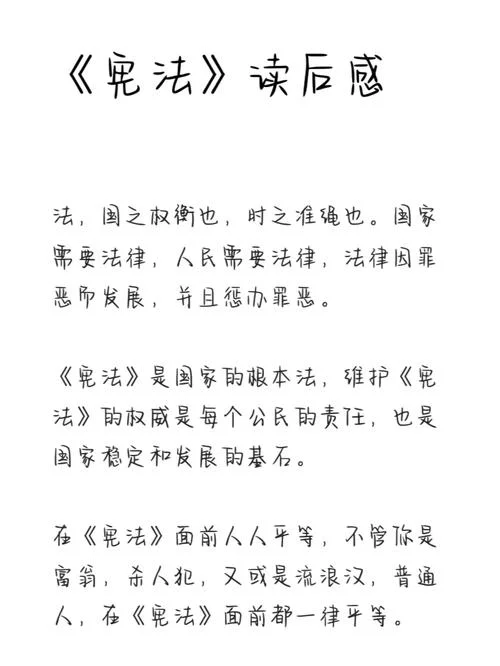 世界因你而美丽读后感_2