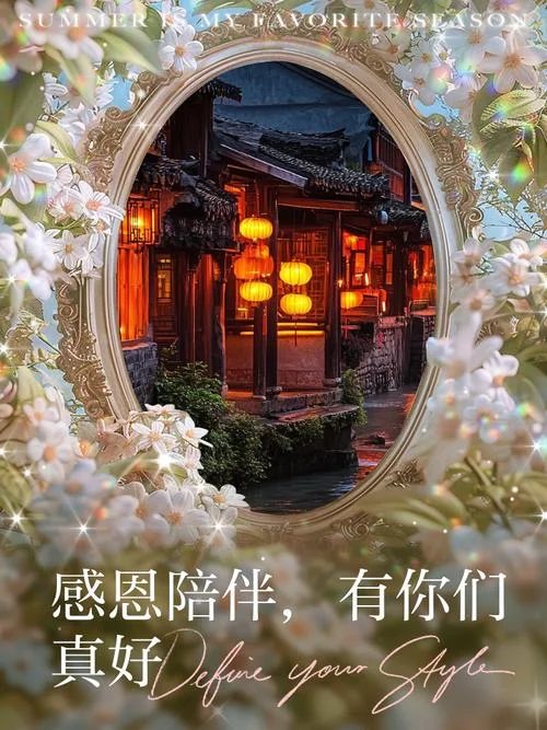 谢谢有你们陪伴的说说_1