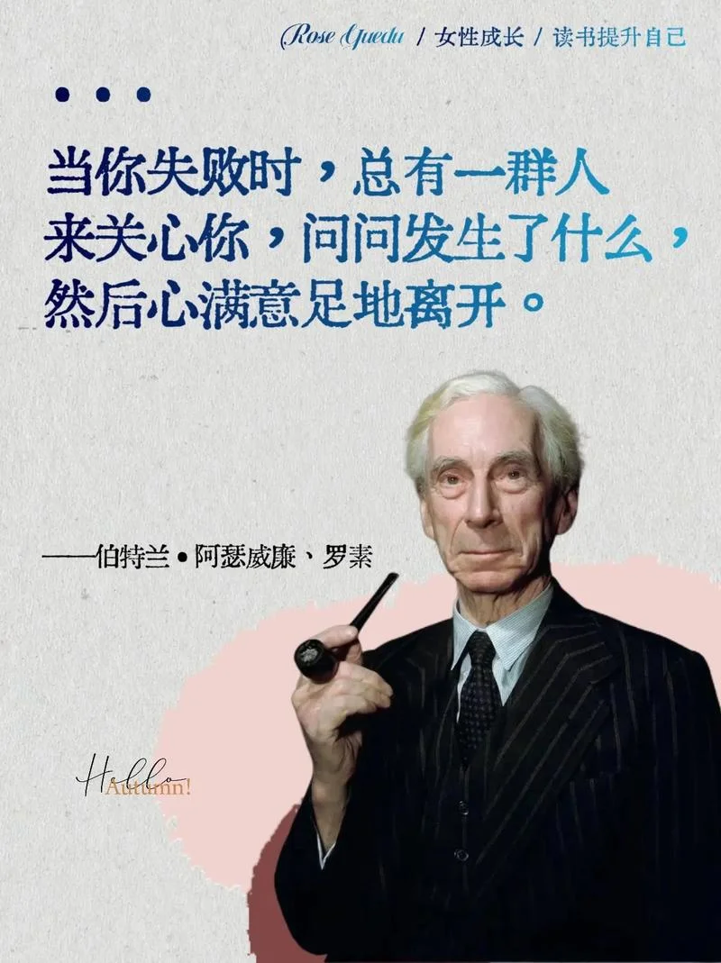 讲道理的是哲学家吗?_1