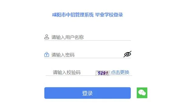 内河船员查成绩公众号_1