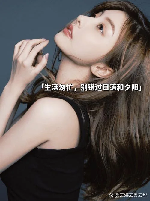 梦见美女的文案-美梦佳人文案