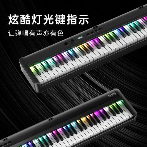 卡罗德钢琴是出自哪里_2