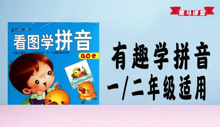 跑步拼音怎么写的拼_2
