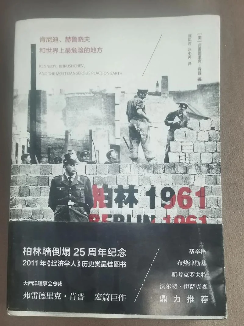 2006年世界历史纪录片-2006 年世界历史纪录片