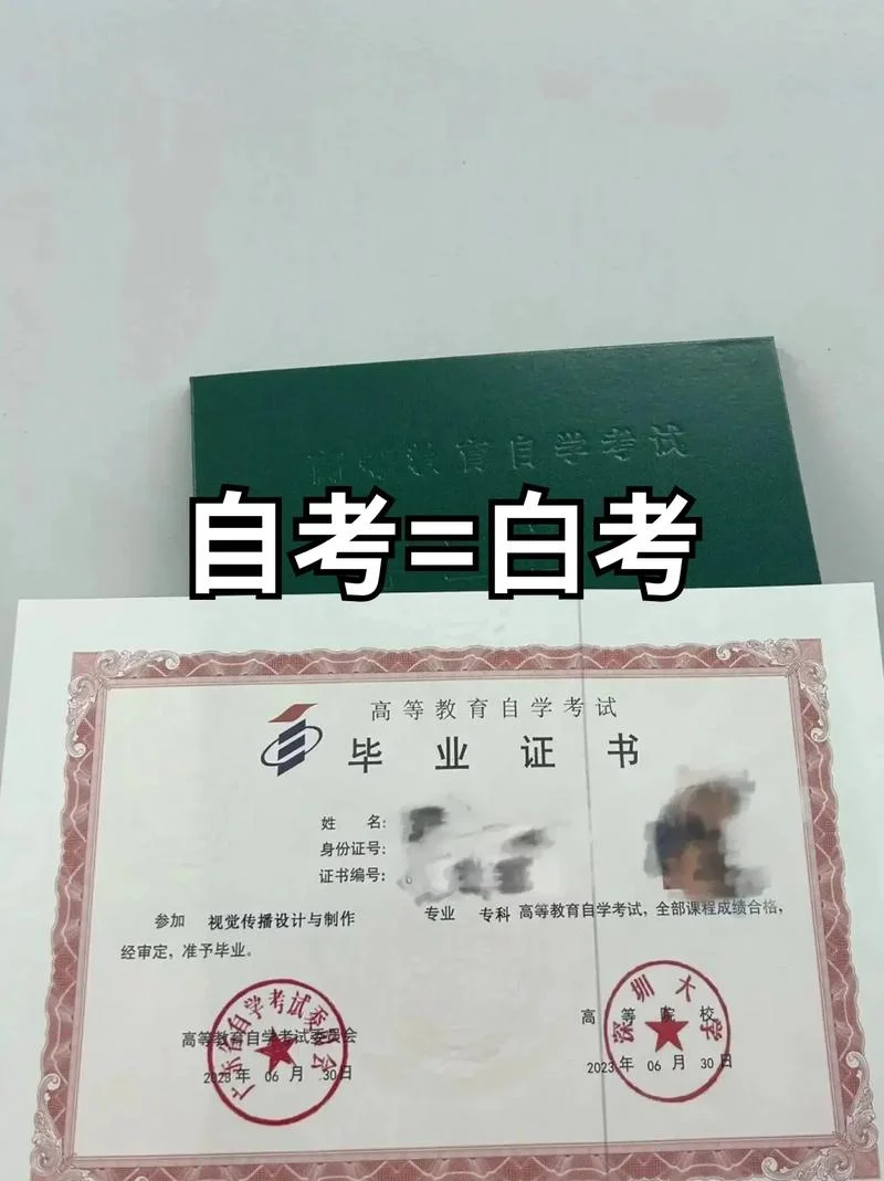 自考可以自己报考吗-自考可自报