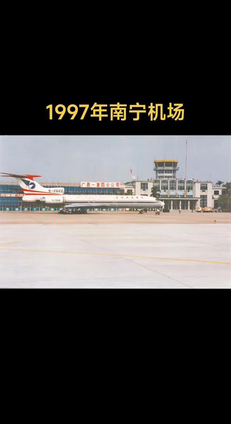 南宁有几个机场叫什么_1